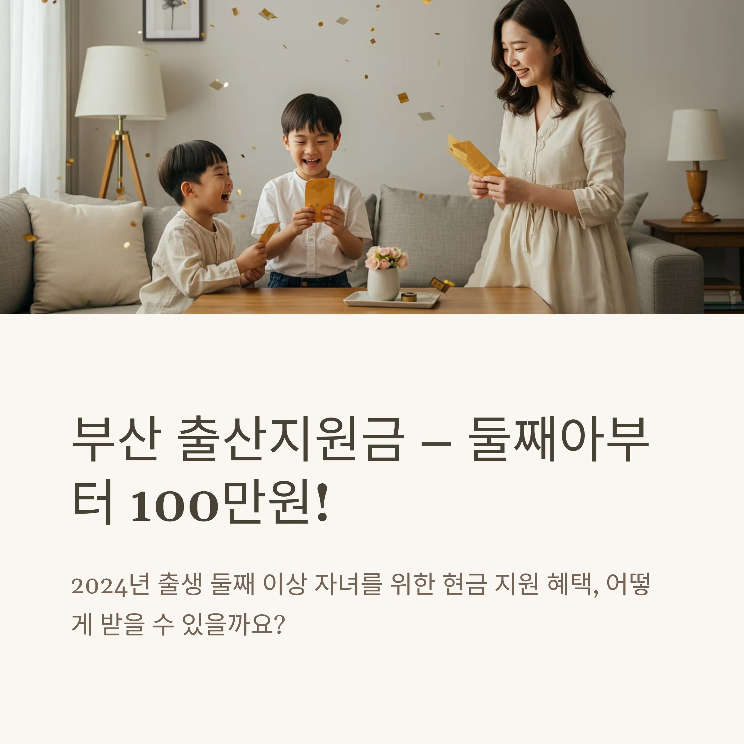 &amp;quot;부산광역시