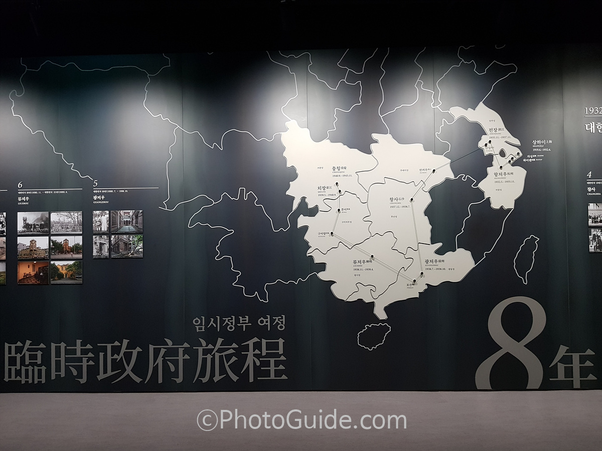 대한민국임시정부기념관_포토가이드
