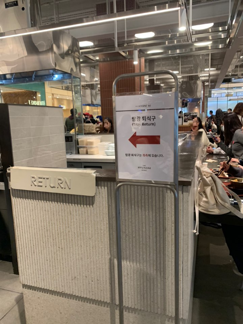 더현대서울 맛집