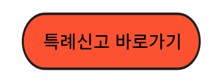 종부세