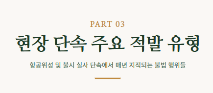 농막 설치조건