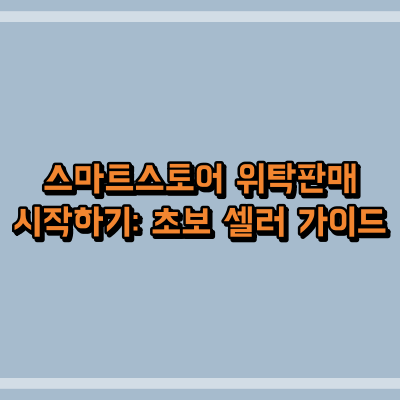 제목 썸네일 이미지