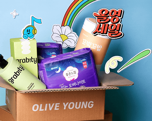 2026 올리브영 3월 빅세일