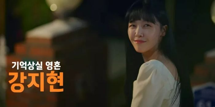 강지현이 웃으면서 옆을 쳐다보는 모습