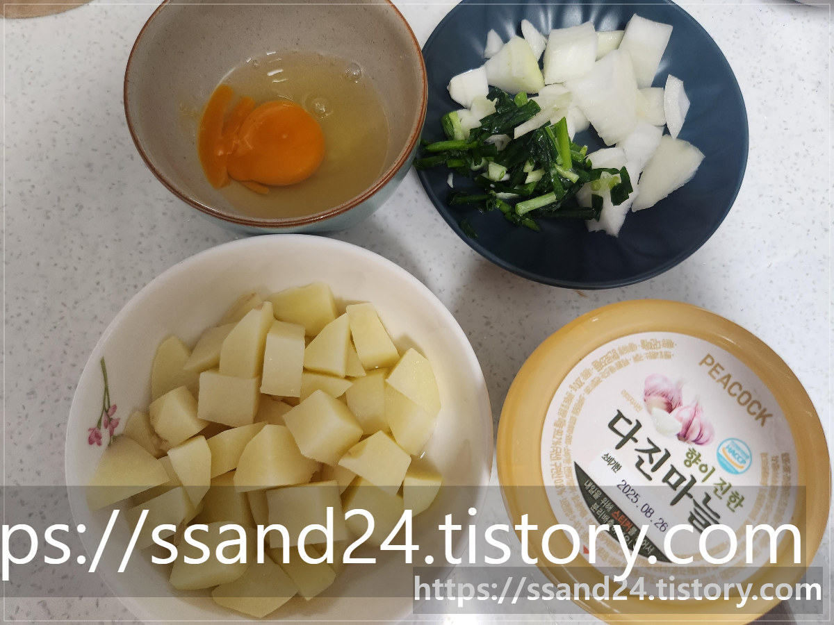 감자계란국 재료