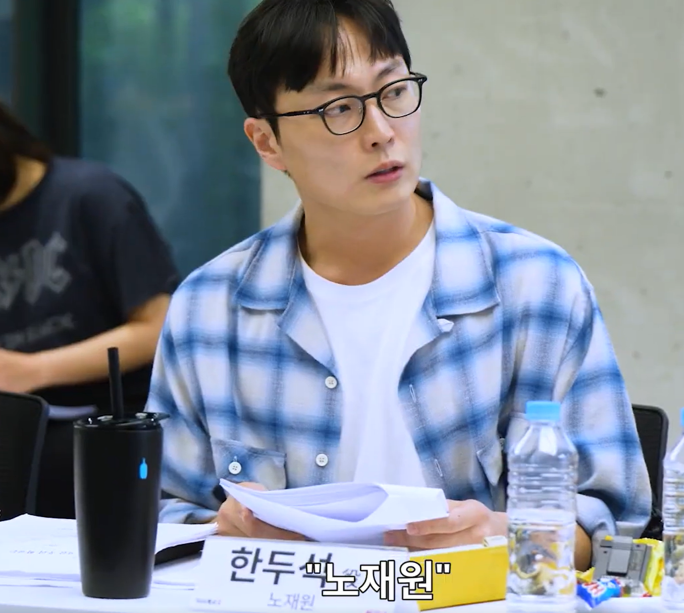 지금 우리 학교는 시즌2