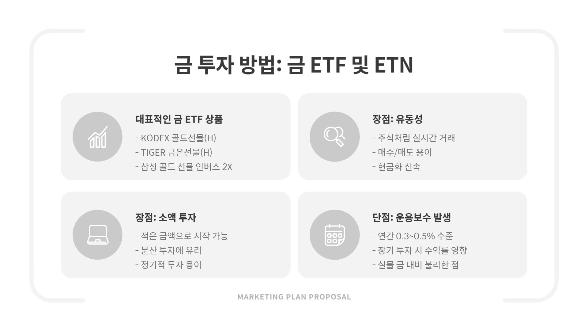 금시세 한돈오늘 금값