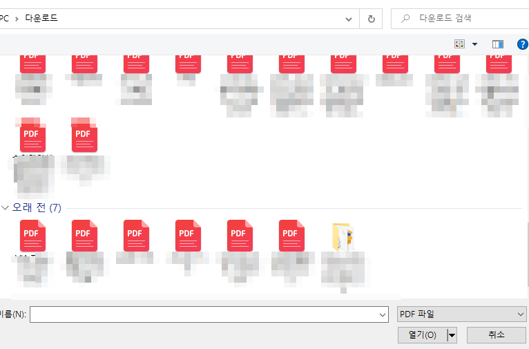 PDF JPG로 변환 방법