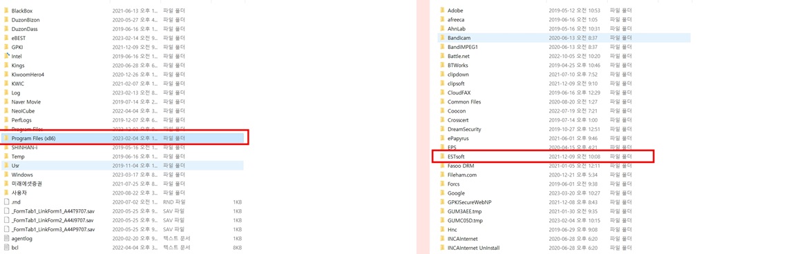 알 PDF 하단 배너 광고 제거 방법 순서도1