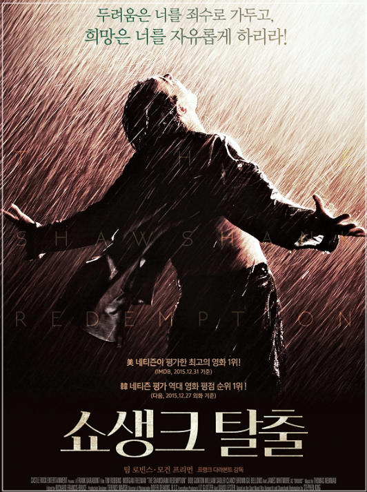 비내리는 하늘을 보며 손을 뻗는 남자