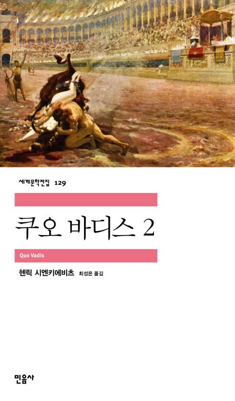 highlight24-img