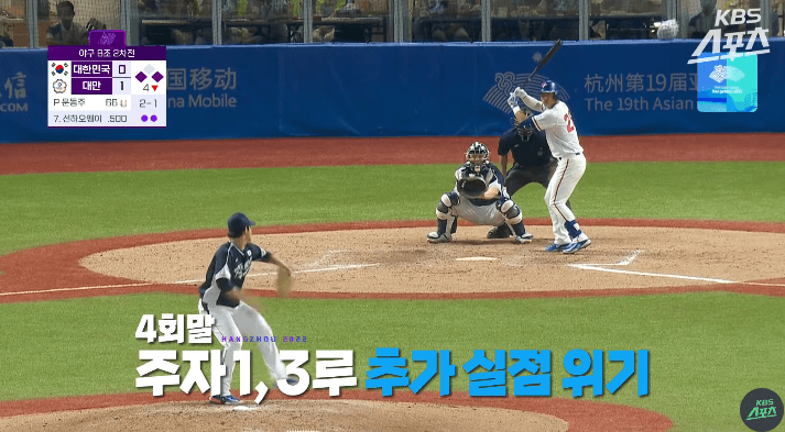 대만 영봉패