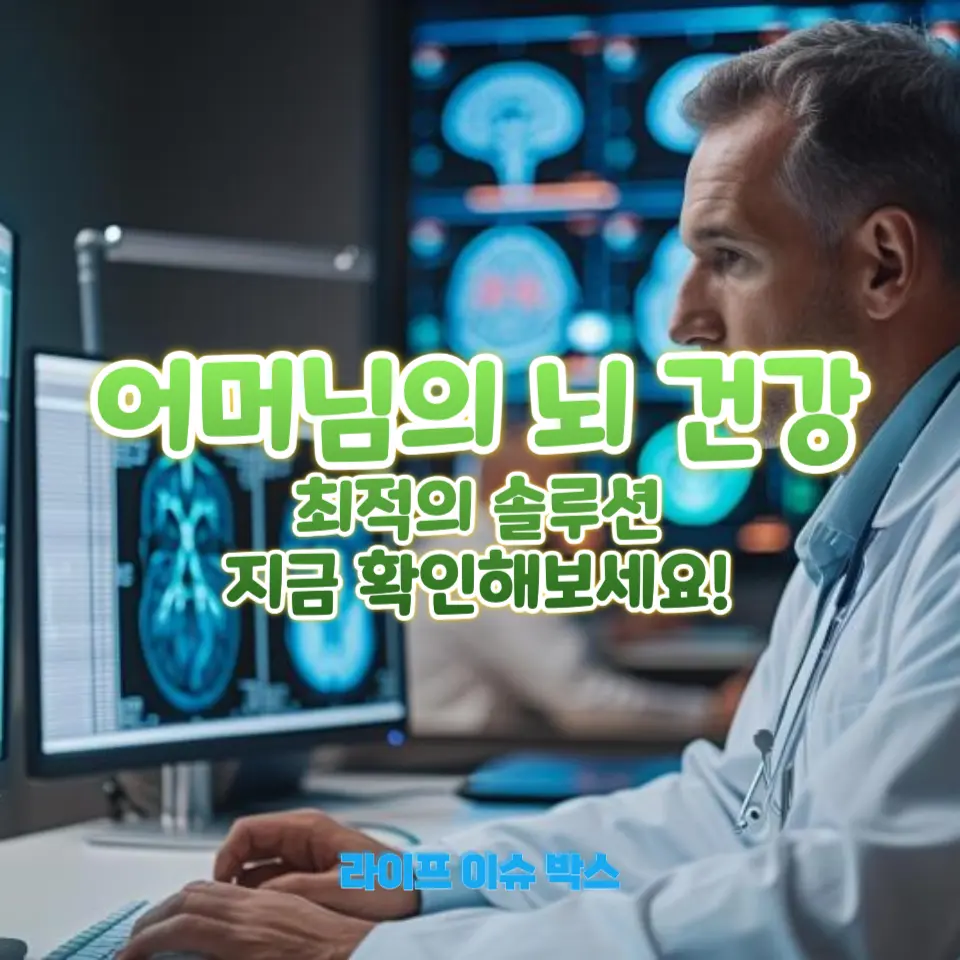 기억력 향상에 도움을 주는 식품