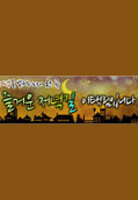 이택림 프로필