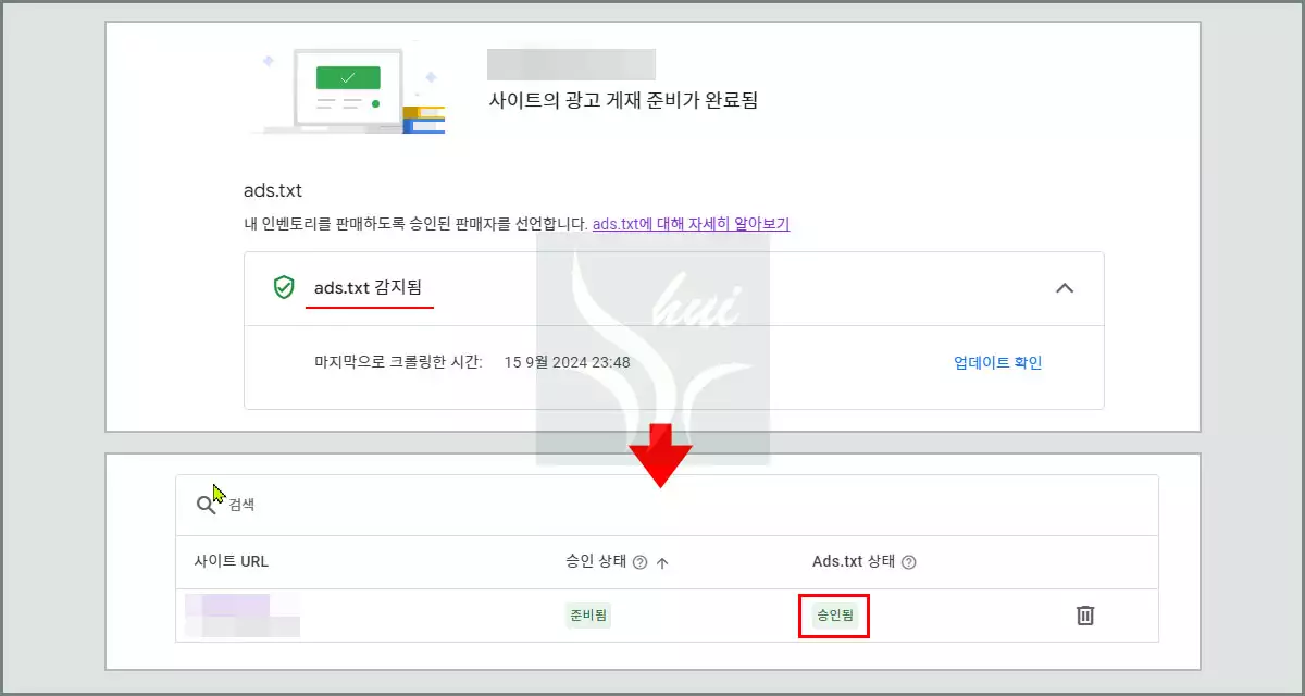 ads.txt 해결 결과