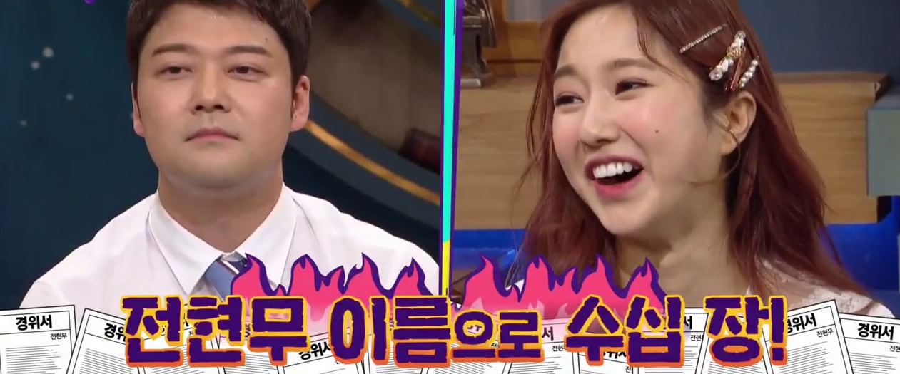 이혜성 전현무 아나운서