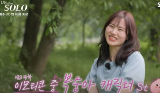 나는솔로 28기 나이 직업