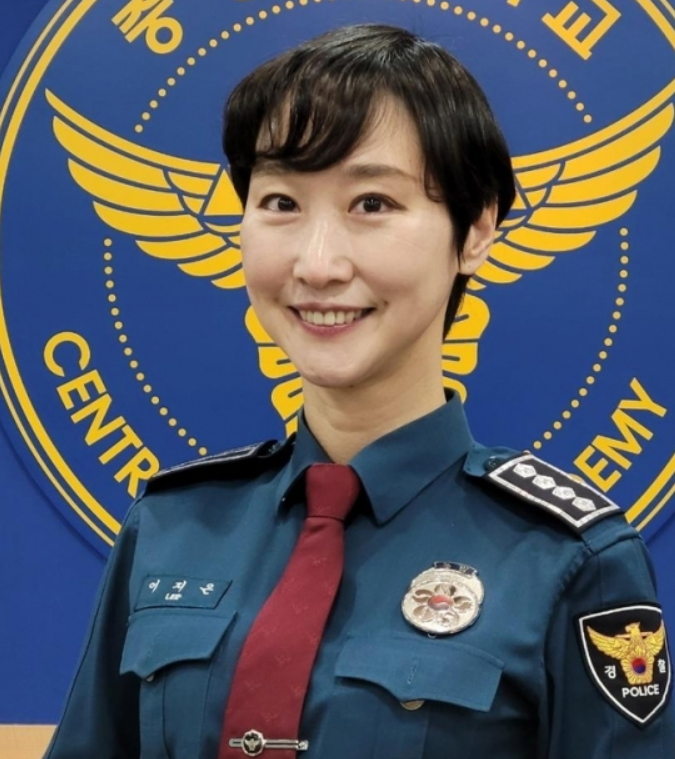 이지은 총경 퇴직