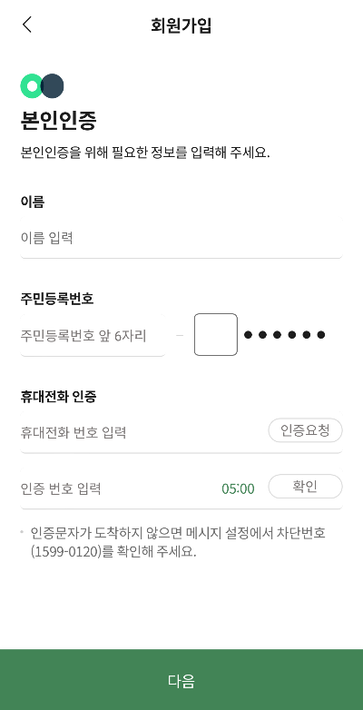 서울시-공공자전거-따릉이-이용방법