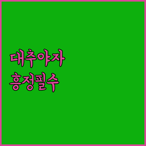 아부다비 대추야자 시장 현지인 흥정 ..