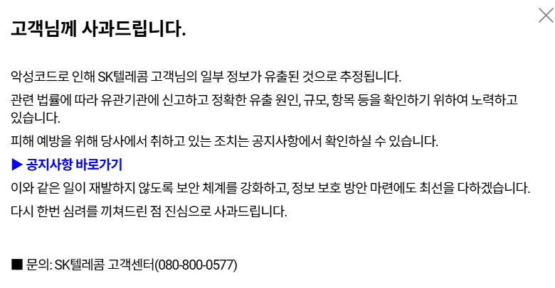 유심무상교체