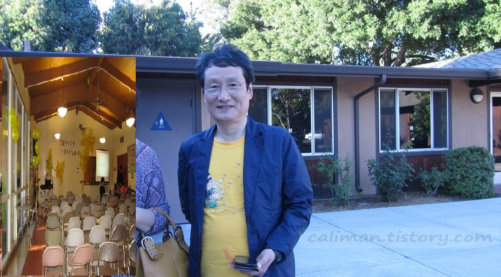 강의에 앞서 왼 손에 가방울 든 마눌님곁에서 포즈를 취해주는 영화배우 문성근.