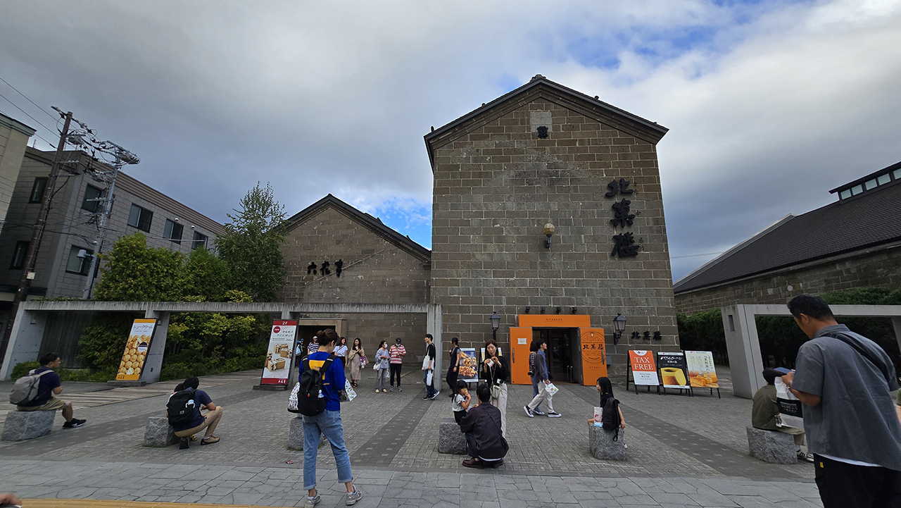 오타루 키타카로 본점