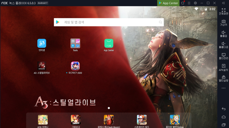 녹스 아이폰 게임센터