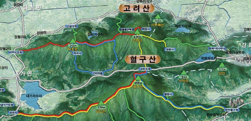 고려산 등산로