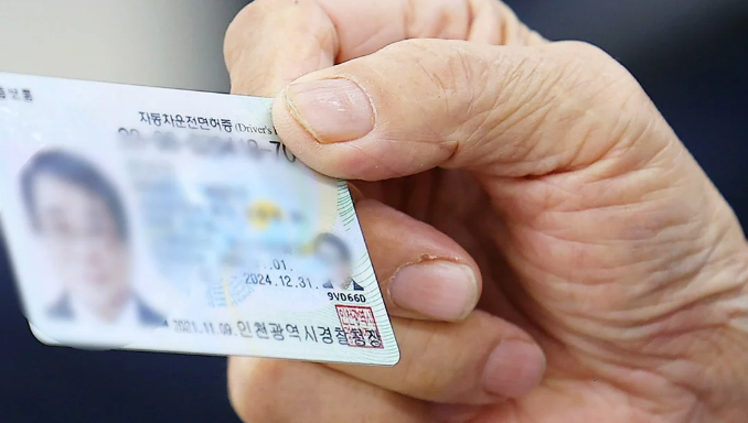 운전면허증 갱신, 생일 기준으로 바뀐다!