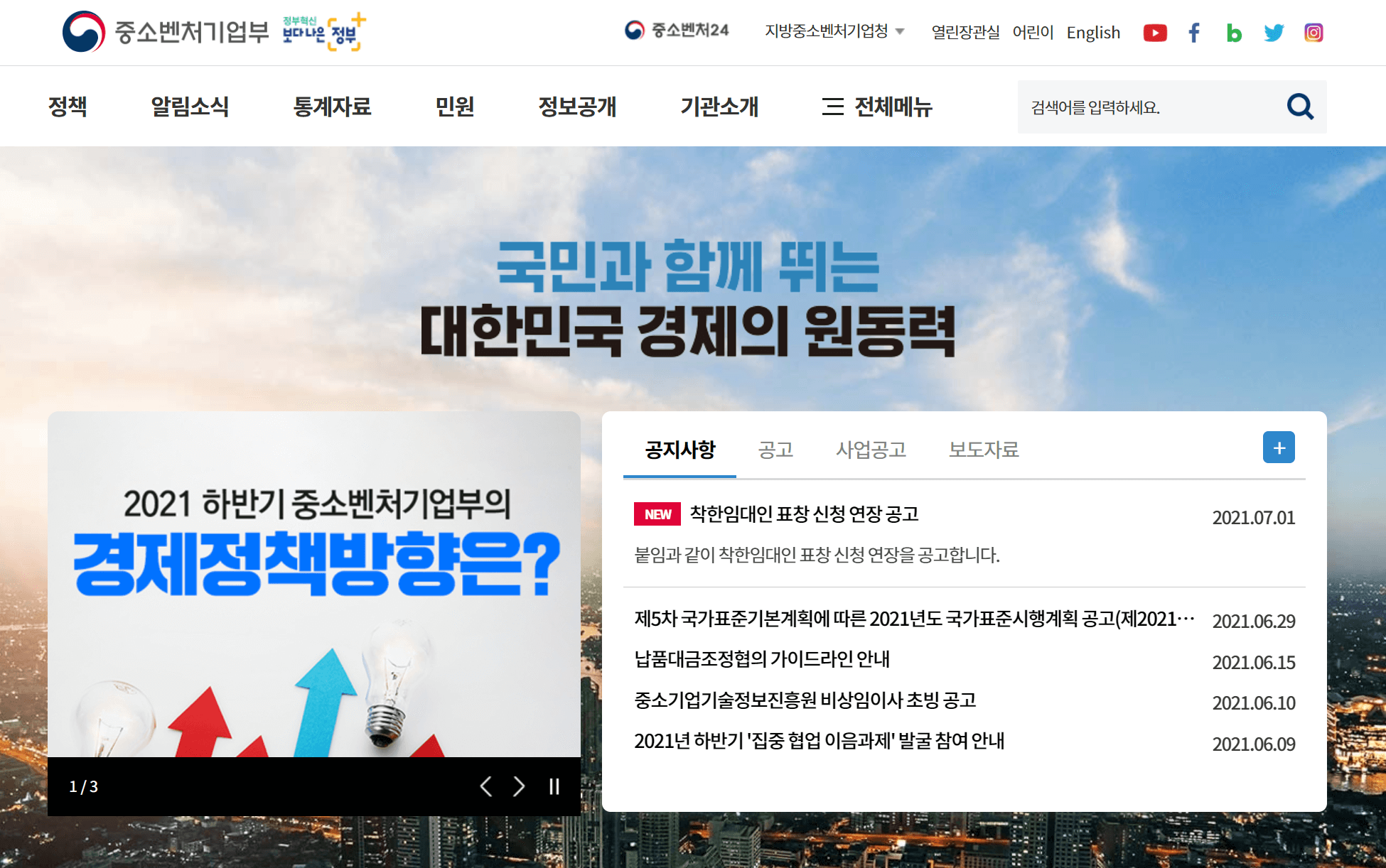 창업자,스타트업이 알면 좋은 사이트