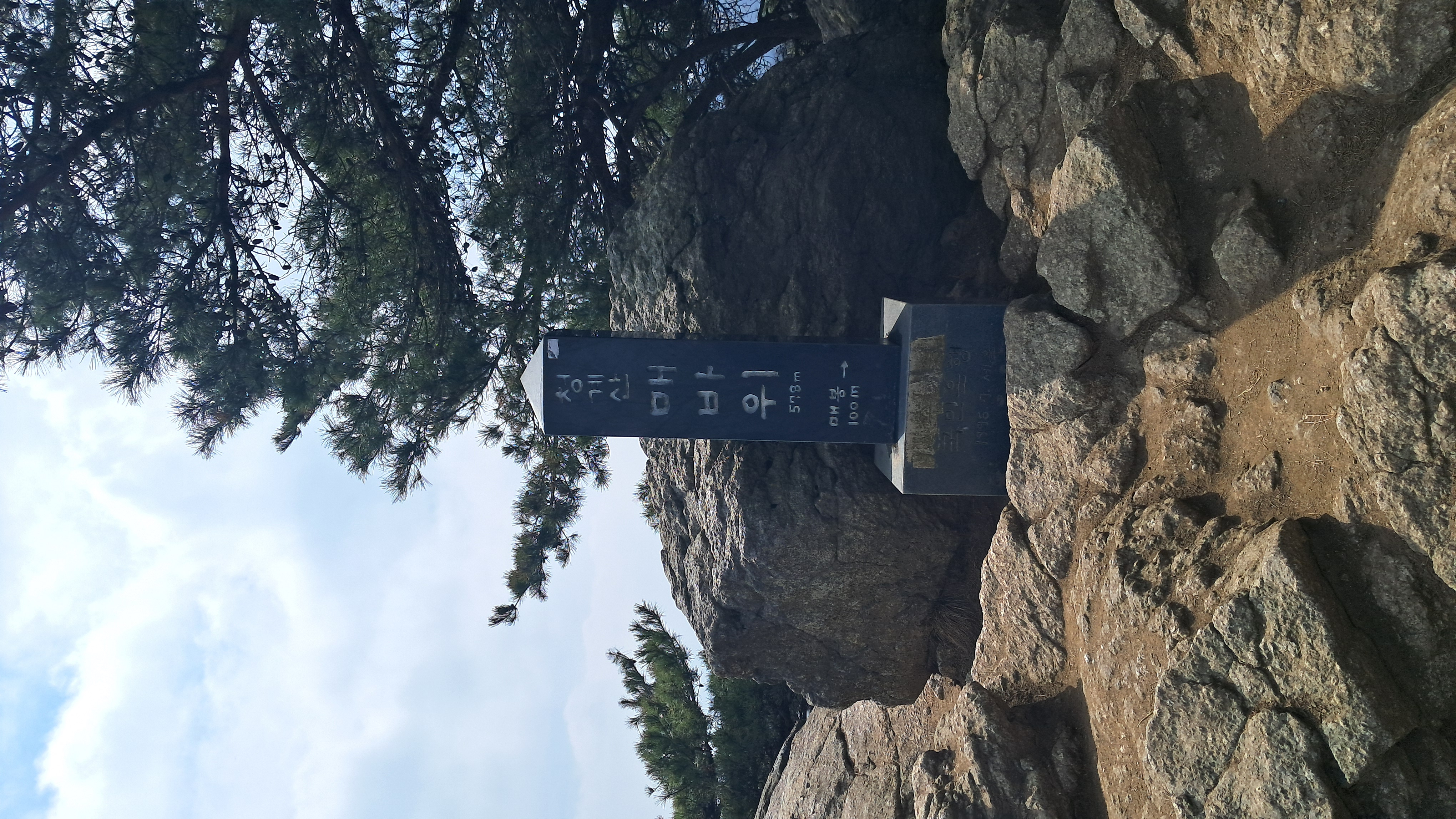 청계산 매바위