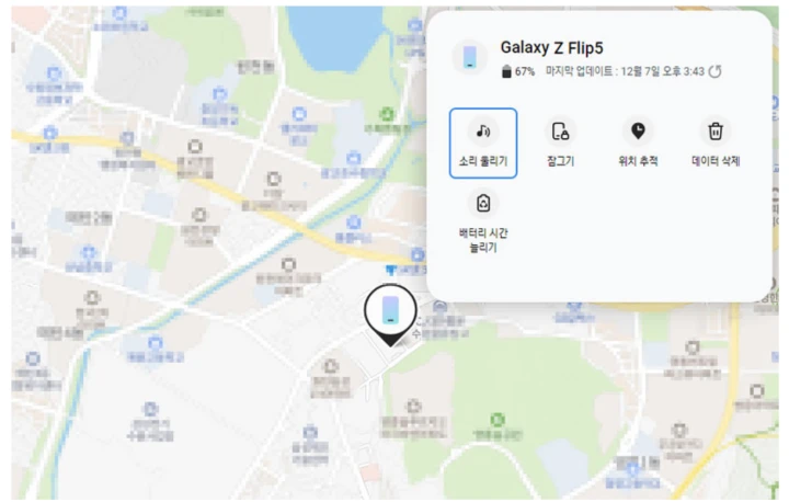 Smart-Things-Find-기기-관리