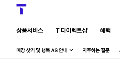 KT vs SK 번호이동 요금제 비교! 