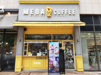 메가커피 모바일 금액권 등록하는 방법과 사용법 할인혜택_23