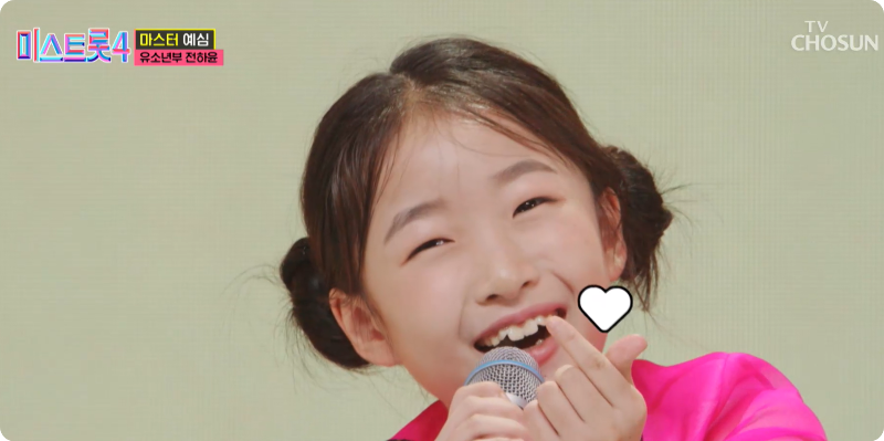 미스트롯4 참가자 전하윤 이미지/출처: TV조선