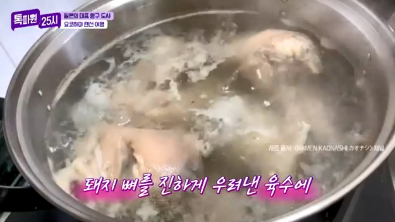 톡파원25시122화_일본여행_요쿄하마_신요코하마라멘박물관_일본대표라멘_하카타라멘