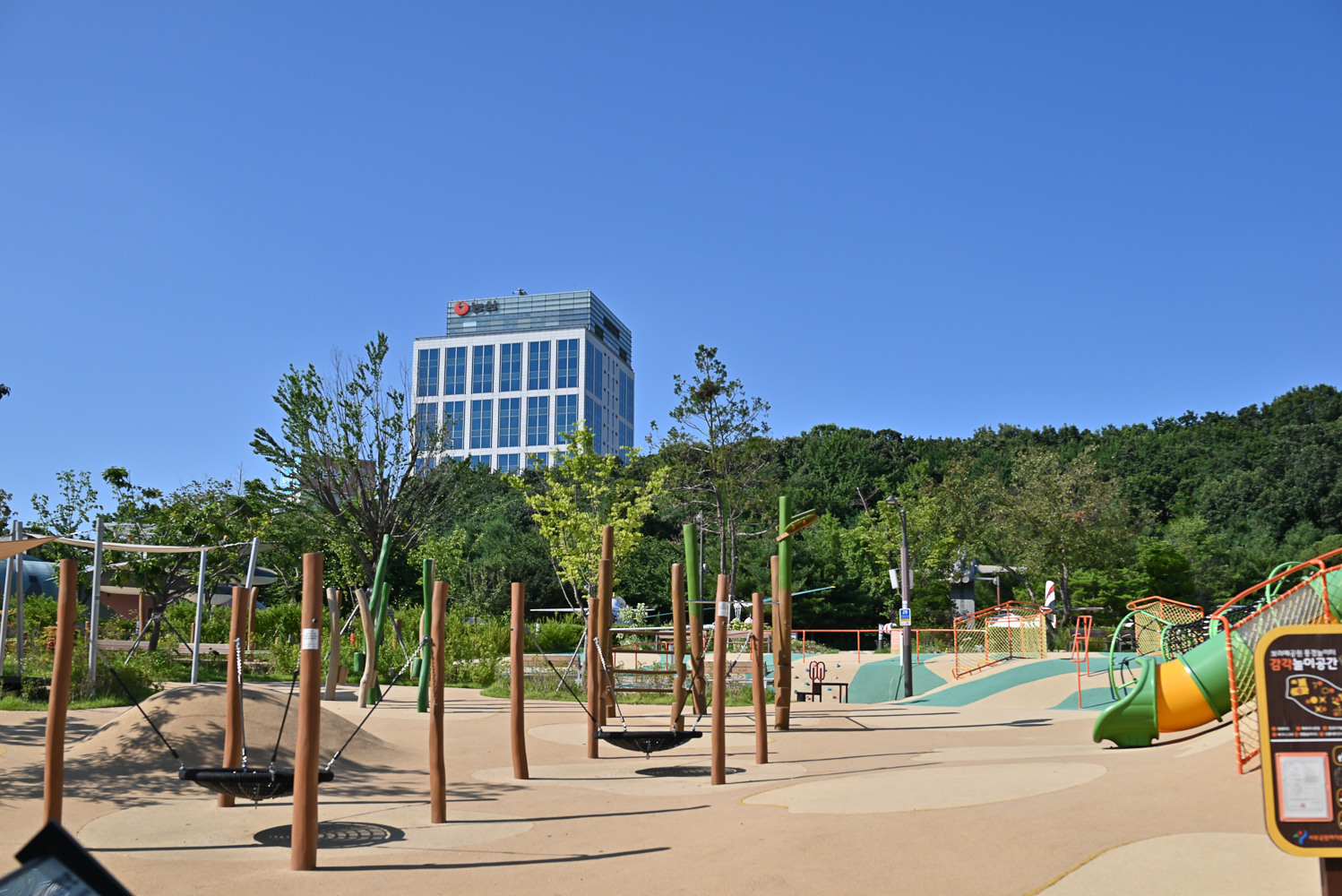 서울국제정원박람회