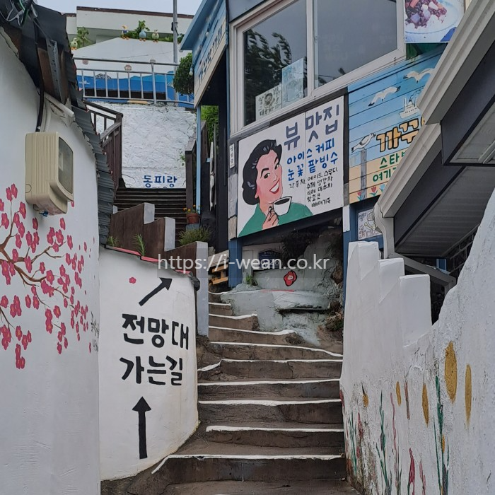 동피랑 마을 골목길 입니다.