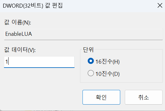 🛠️이메일에서 파일 끌어 넣기가 안될 때 해결하는 방법