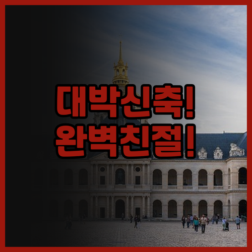 윌크 호텔 하노이 후기 신축 시설과 ..