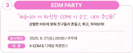 천안 흥타령 춤축제