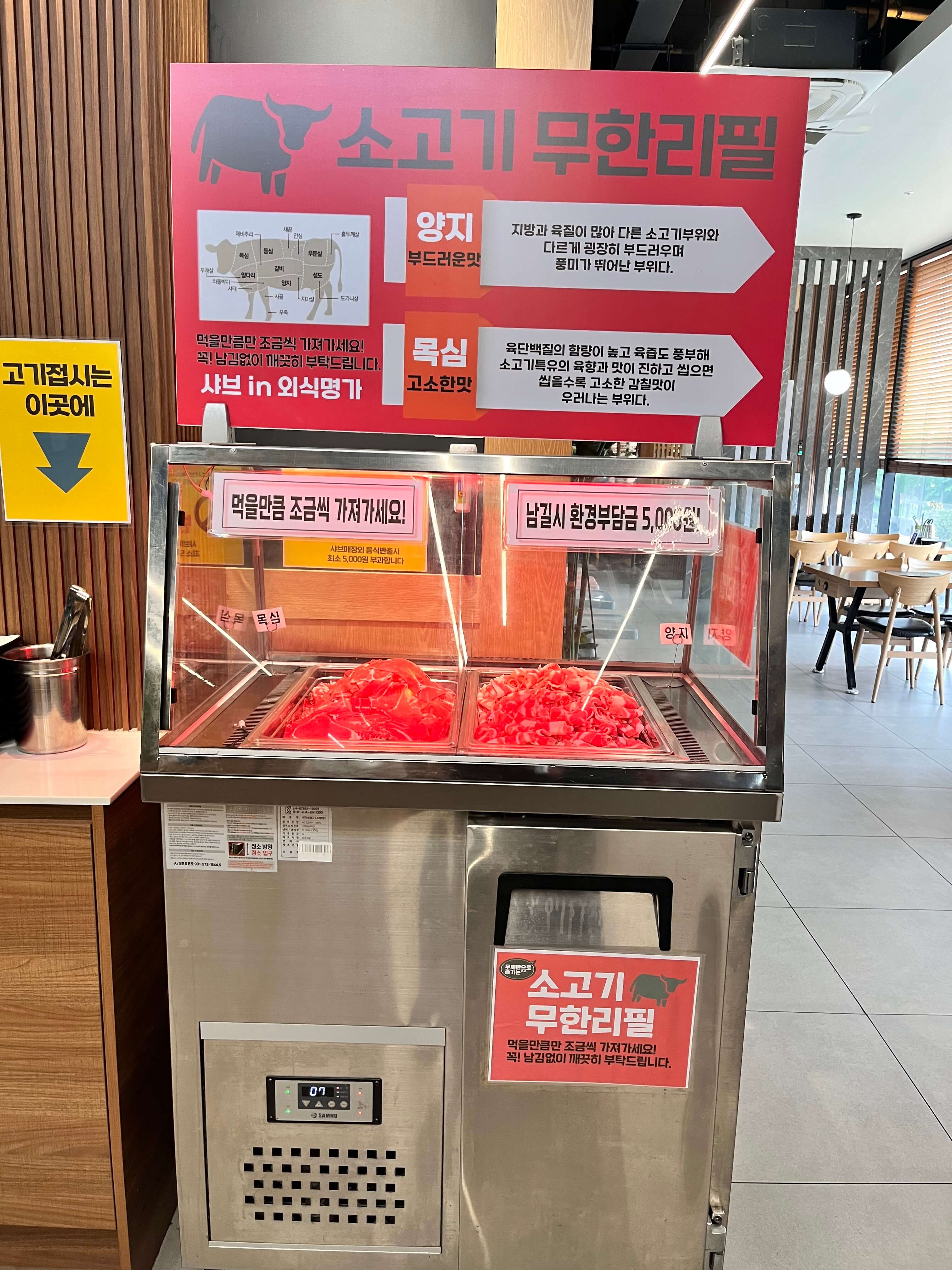 김해 삼계 외식명가 오립스