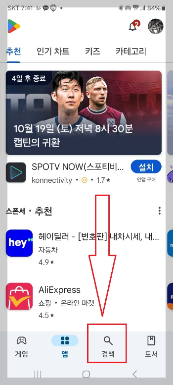 주차 안심 번호 서비스