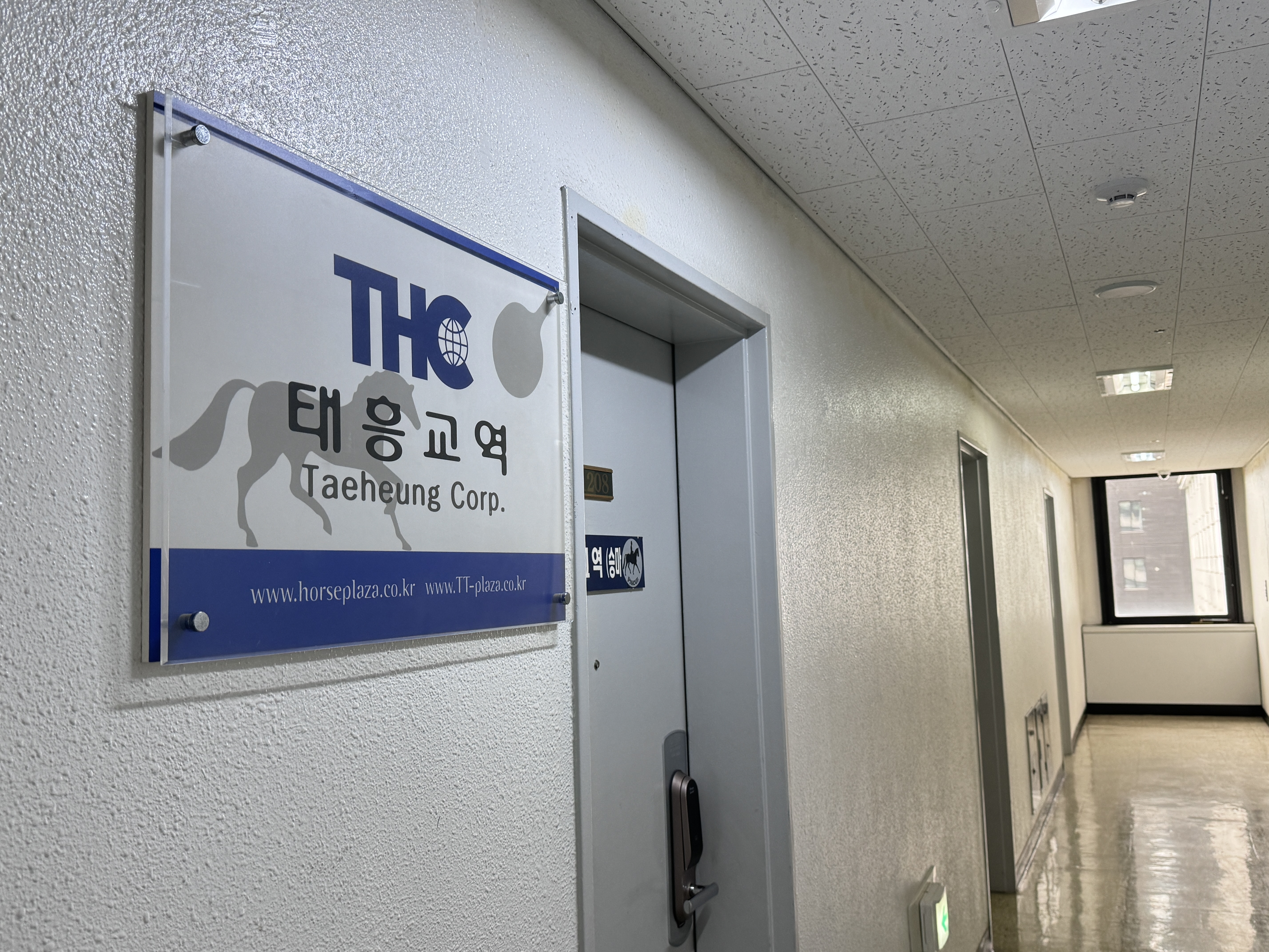 12층 태흥교역