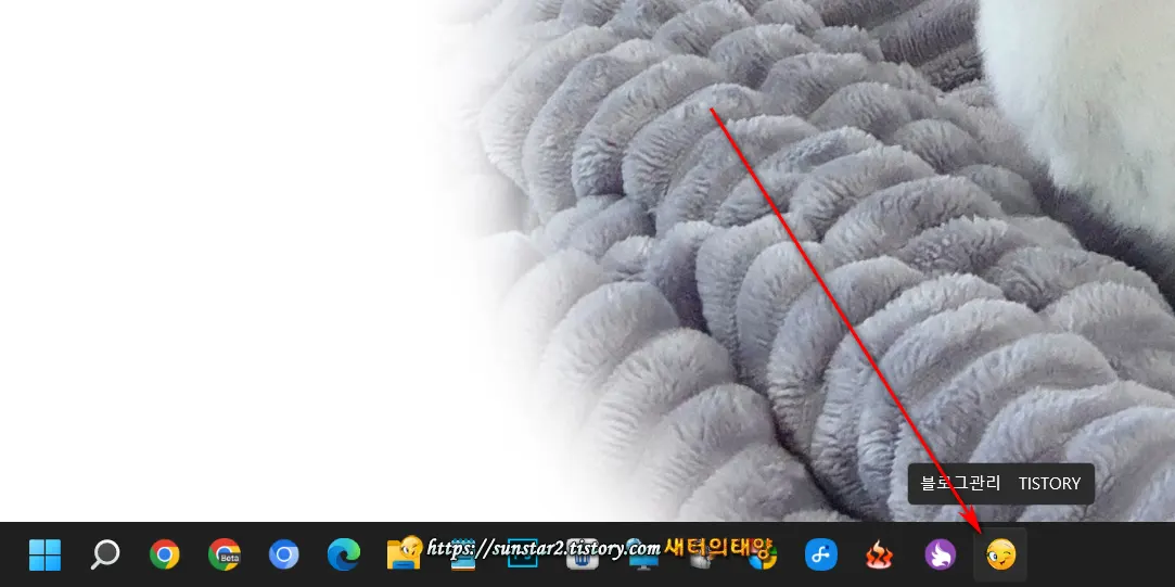 크롬에서 웹사이트를 시작 화면 및 작업 표시줄에 고정하기_7