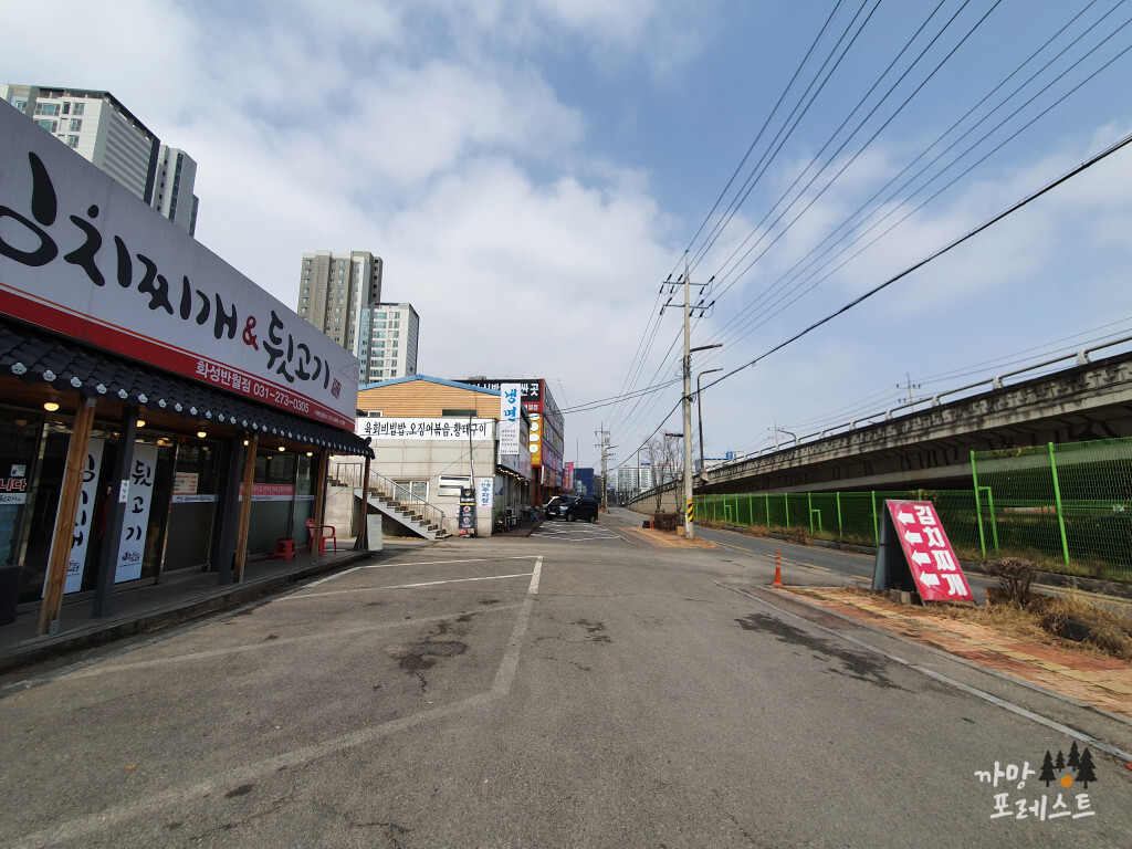 별난 돼지 김치찌개&뒷고기 주차장