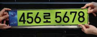유류세 환급&#44; 2024년 달라지는 자동차 제도