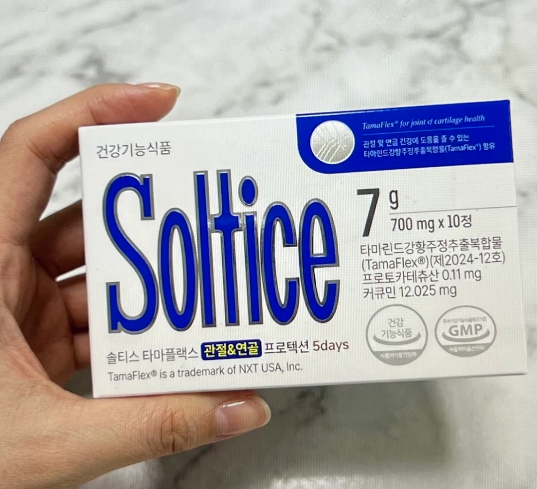 솔티스 타마플렉스 후기 증명하기 위한 제품사진