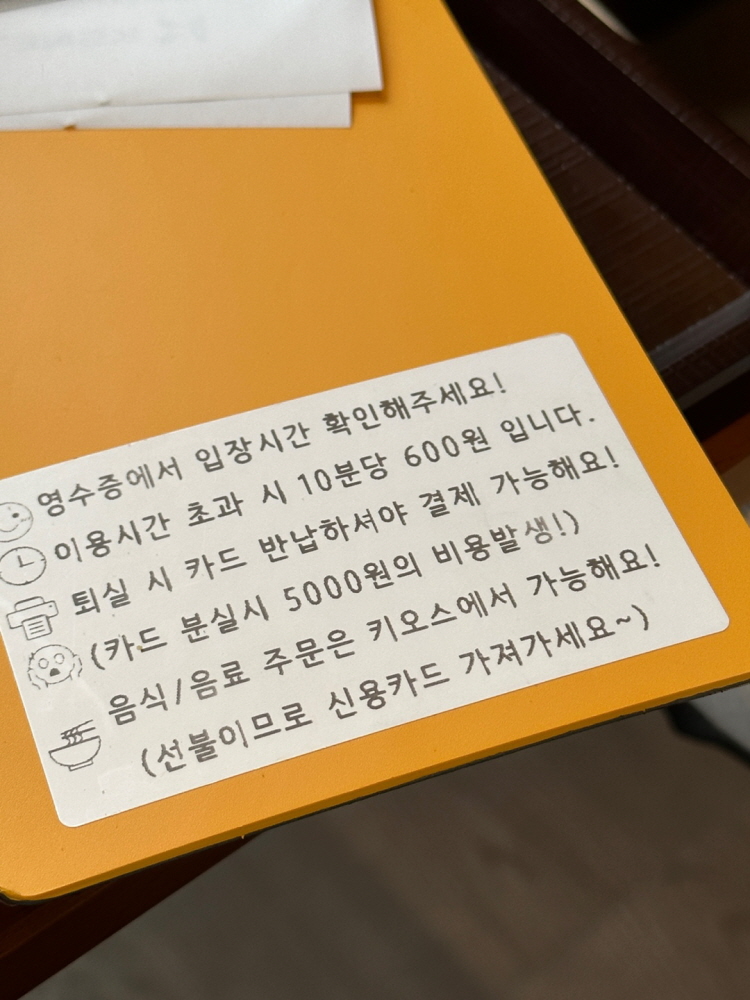 벌툰 가격 성수 만화카페